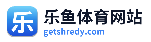 乐鱼体育网站